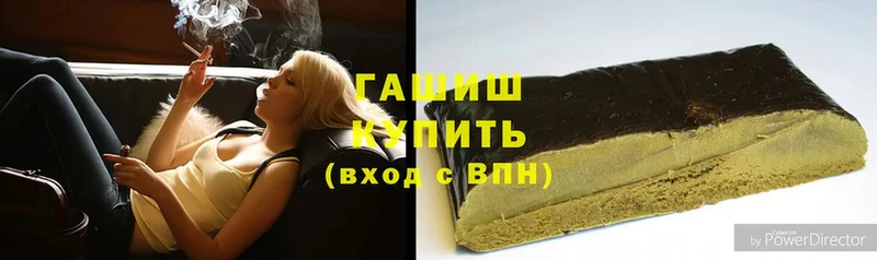 где купить наркотик  Оса  Гашиш индика сатива 